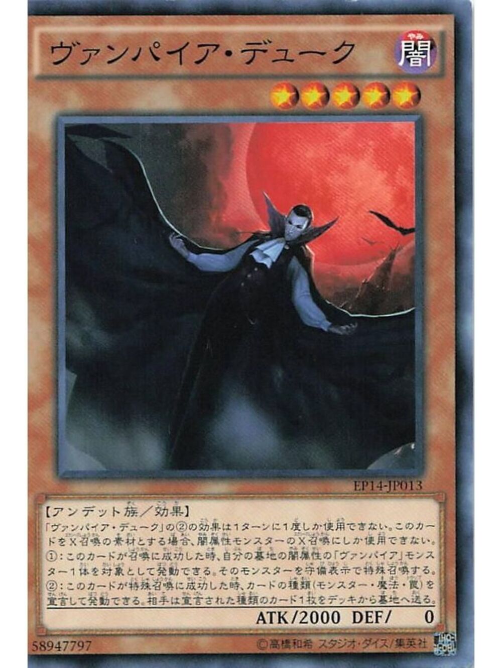 Ultra Rare Yu-Gi-Oh! TCG 2020 Black Luster Soldier NM MISC